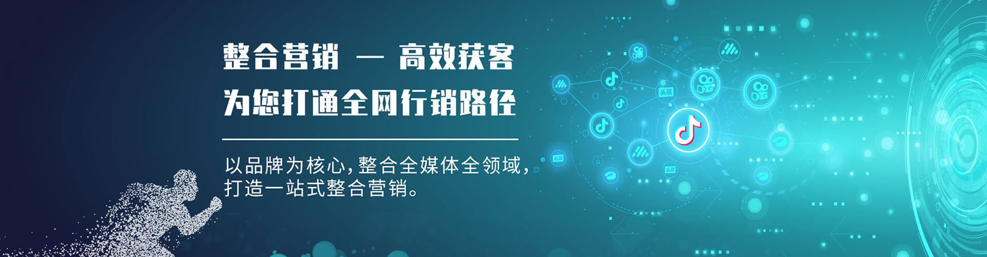 清镇百度竞价包年